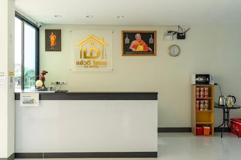 แอ่ว-ดีld Hotel&Residences Ngao Exteriör bild
