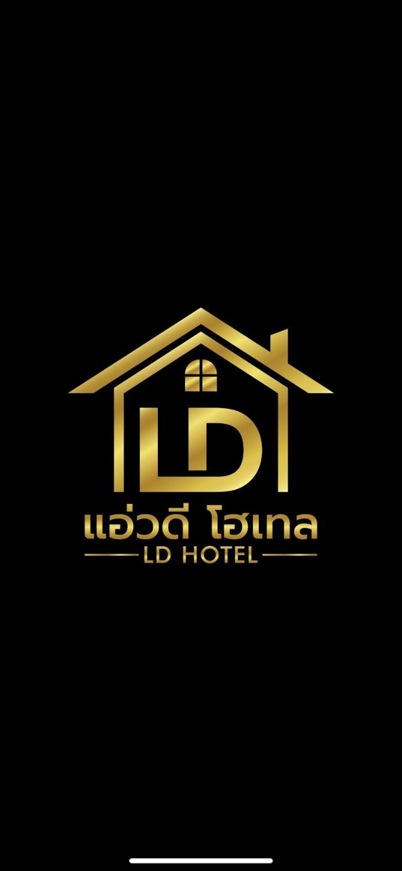 แอ่ว-ดีld Hotel&Residences Ngao Exteriör bild